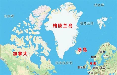 格陵兰岛属于哪个国家
