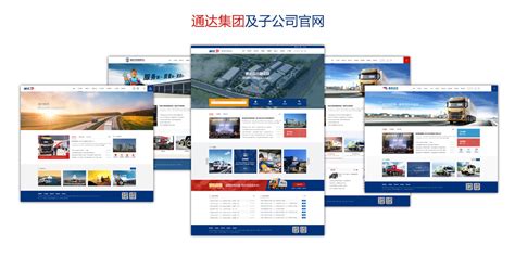 桂林专业企业网站搭建报价