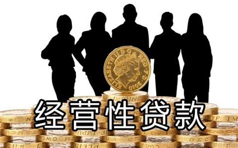 桂林个人经营性贷款行业