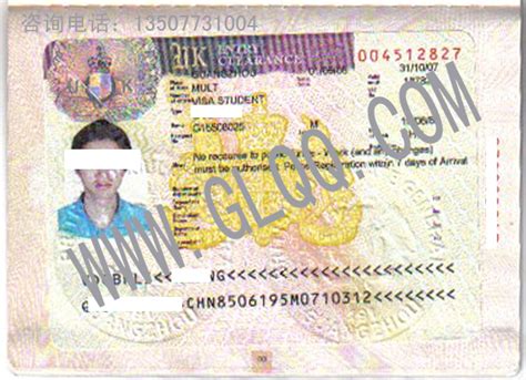 桂林中介签证