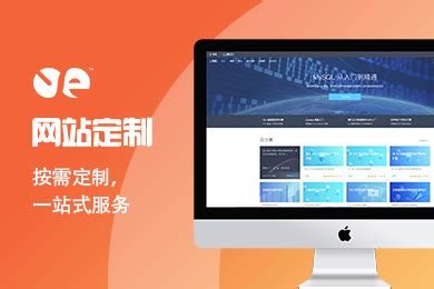 桂林互联网行业网站制作平台