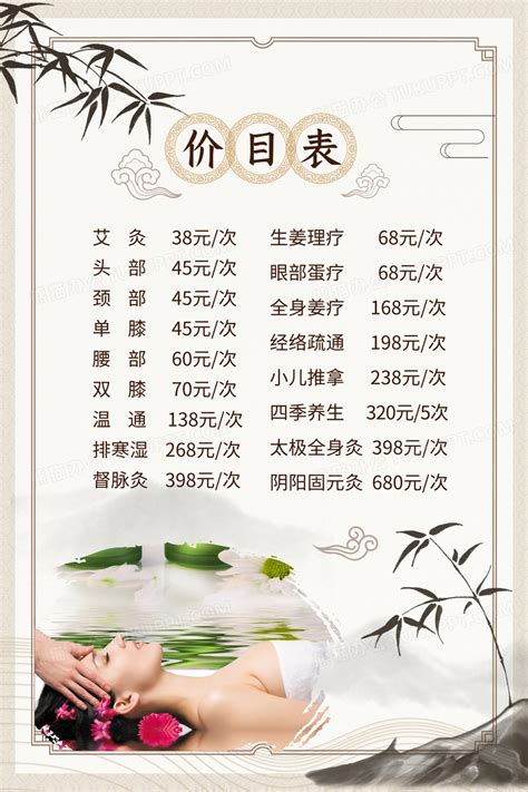 桂林养生馆一览表