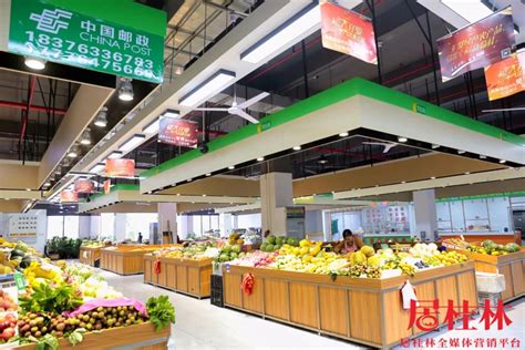 桂林农贸市场价格