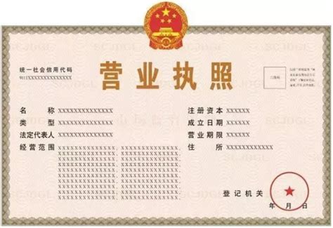 桂林市代办营业执照一般多少钱