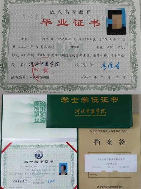 桂林旅游高等专科学校毕业证图片
