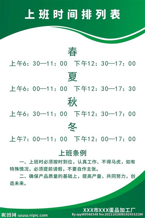 桂林签证大厅上班时间表