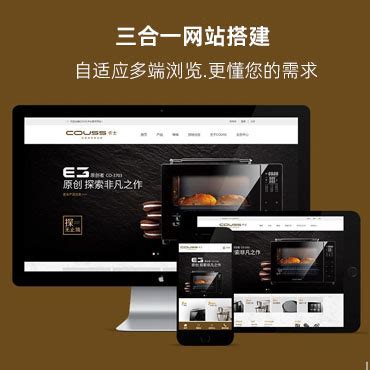 桂林网站推广公司