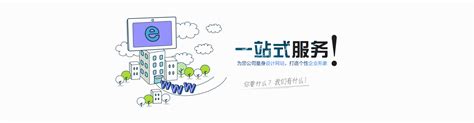桂林网站整站优化