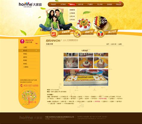 桂林网站设计网络推广软件
