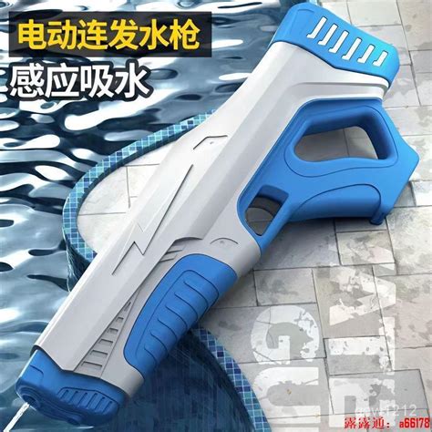 桂林自制抽水水枪