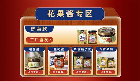 桂林花桥食品有限公司官网