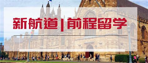 桂林英国留学机构推荐