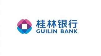 桂林银行个人房贷款