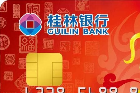 桂林银行卡可以在其它银行存钱吗