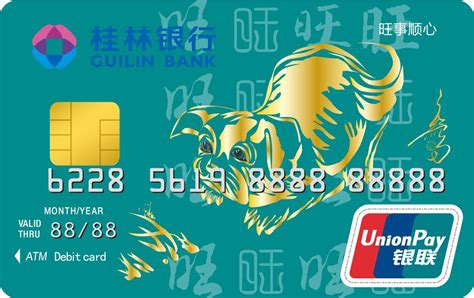 桂林银行卡可以在哪些银行存