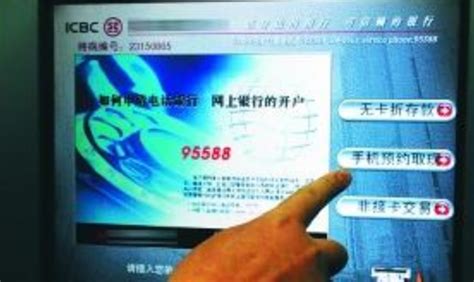 桂林银行卡可以无卡存款吗