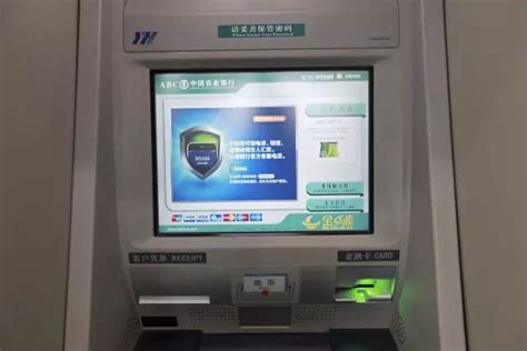 桂林银行卡存取款