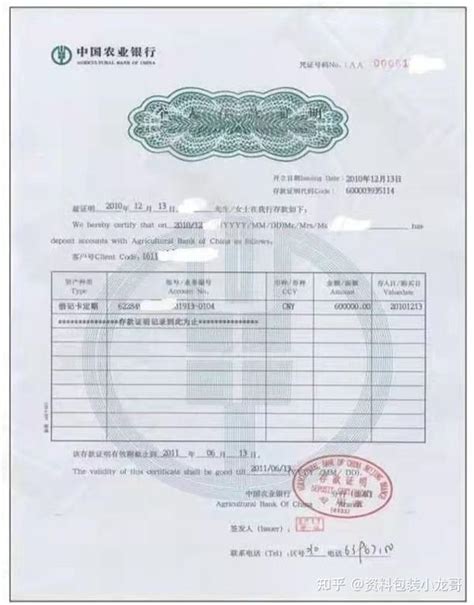 桂林银行可以打印存款证明