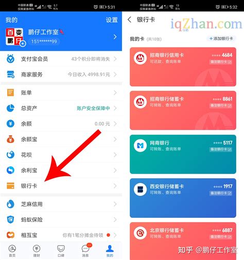 桂林银行如何网上查询卡号