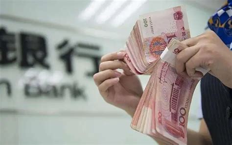 桂林银行存20万利息