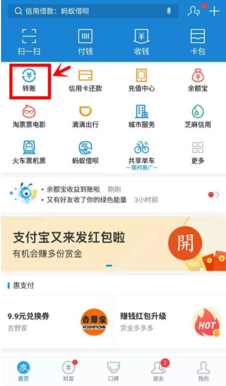 桂林银行对公账户转账操作方法