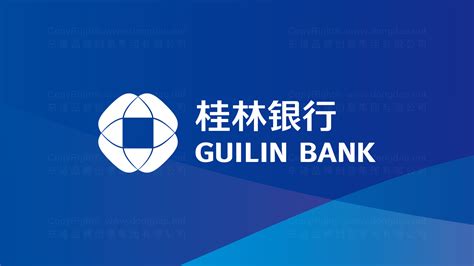 桂林银行工作经历