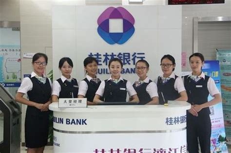 桂林银行房贷最低收入