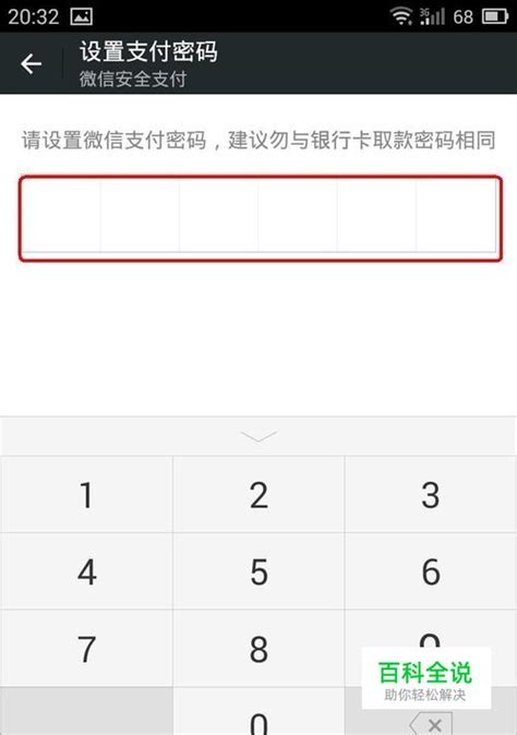 桂林银行转账密码忘记怎么办