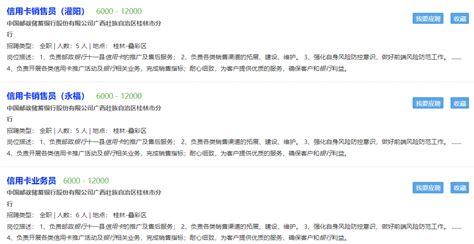 桂林银行非柜台每日转账是多少