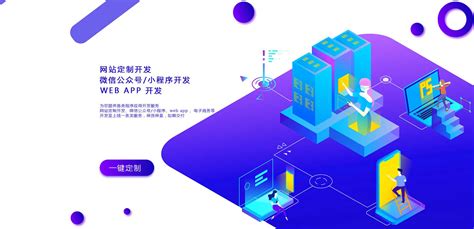 桂阳网站建设软件定制开发