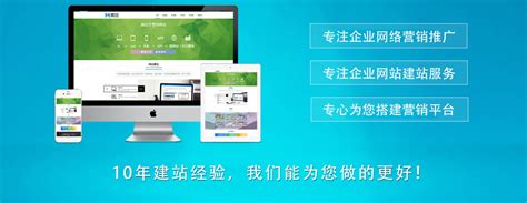 梅州网站建设推广公司