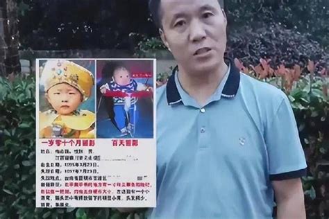 梅志强被拐25年后认亲儿时照片