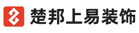 楚邦上易装饰公司logo