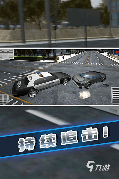 模拟警察游戏小程序