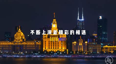 欢迎来到上海长宁