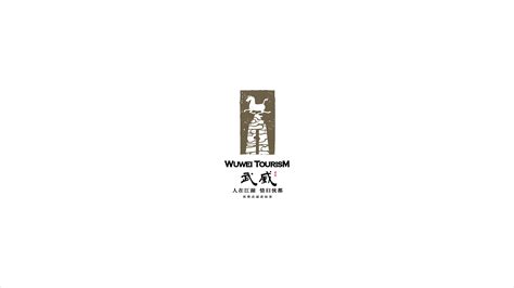 武威品牌logo设计公司报价