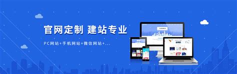 武汉专业网站营销服务