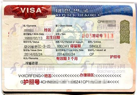 武汉个人签证在哪里办理