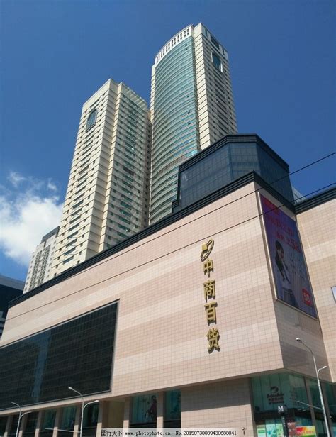 武汉中商广场大厦