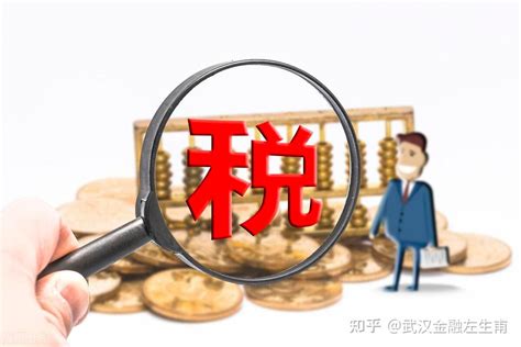 武汉企业税贷线下审批