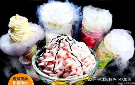 武汉会冒烟的冰淇淋加盟