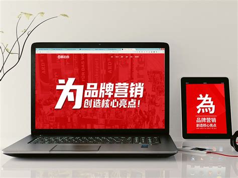 武汉品牌网站建设公司