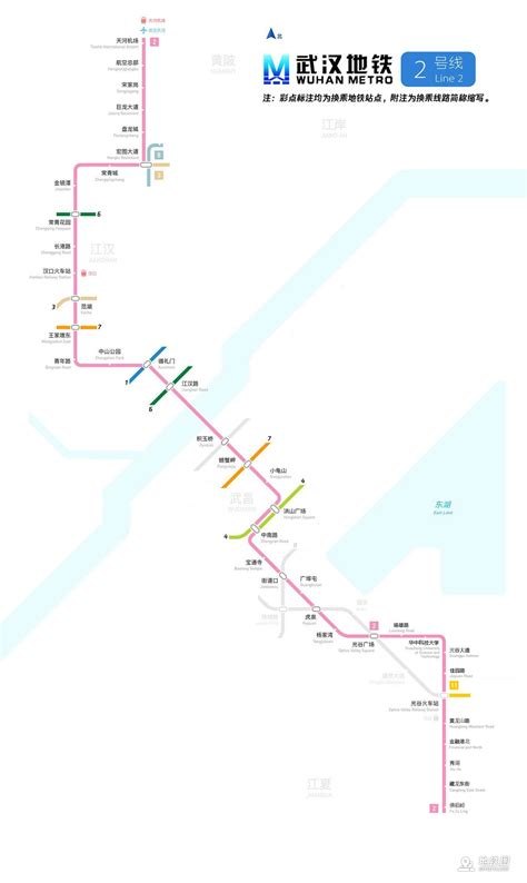 武汉地铁2号线线路图
