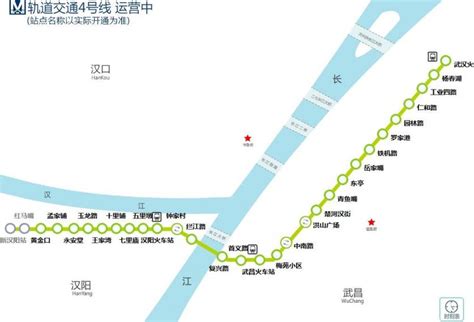 武汉地铁4号线时间表