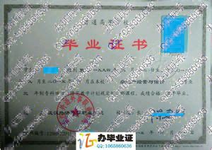武汉外语外事职业学院毕业证模板