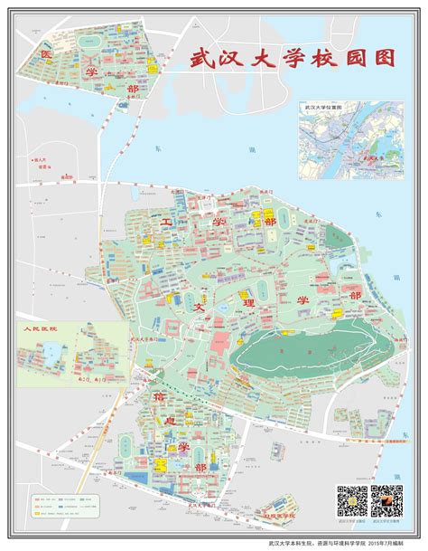 武汉大学校园高清地图