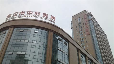 武汉市中心医院发热门诊