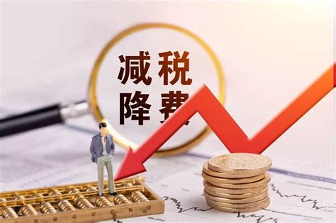 武汉市企业减免增值税
