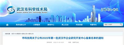 武汉市企业网站建设哪里有卖