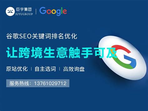 武汉市网站优化公司排名